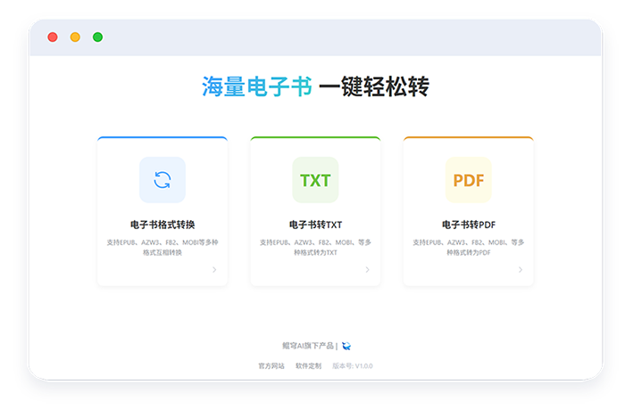 文件安全
