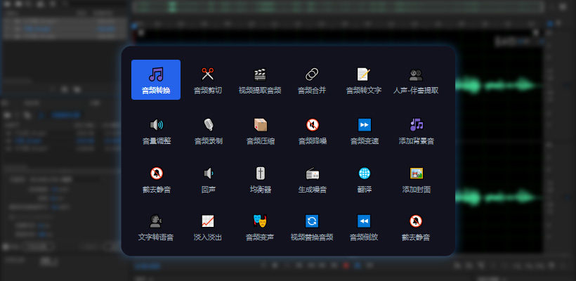 选择功能