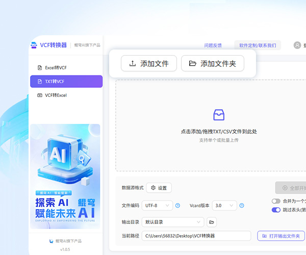 大数据处理